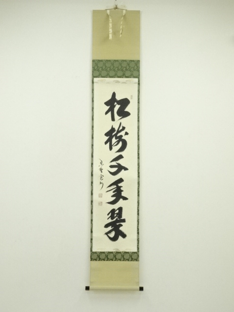JAPANESE HANGING SCROLL / HAND PAINTED / CALLYGRAPHY
